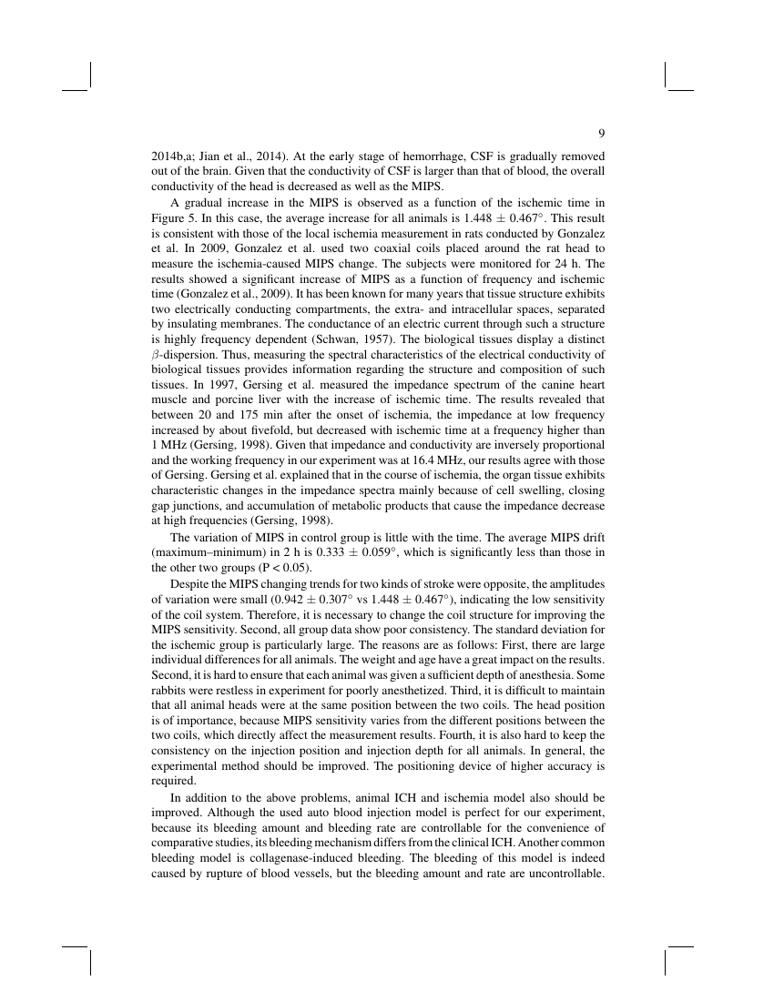 about a boy essay violence effects