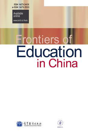 Frontiers of Education in China