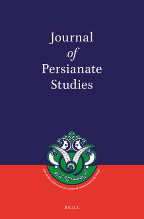 Journal of Persianate Studies