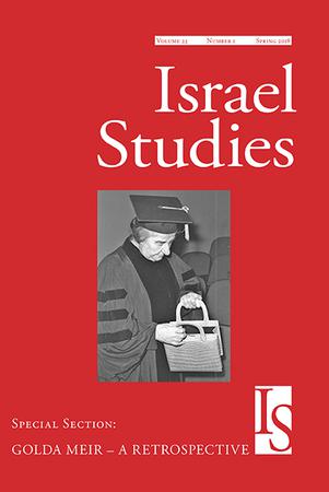 Israel Studies