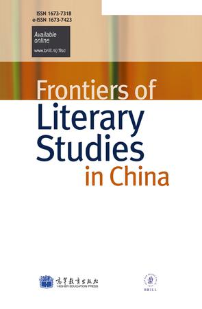 Frontiers of Literary Studies in China