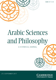 Arabic Sciences and Philosophy template (Cambridge University Press)