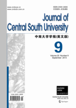 Journal of Central South University template (Springer)