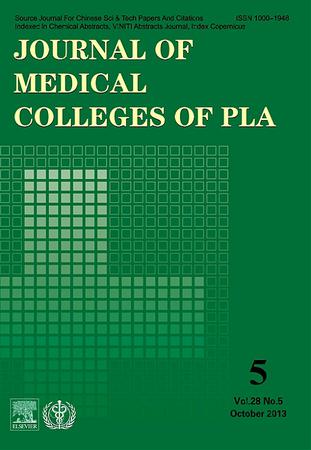Journal of Medical Colleges of PLA template (Elsevier)