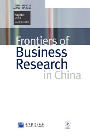 Frontiers of Business Research in China